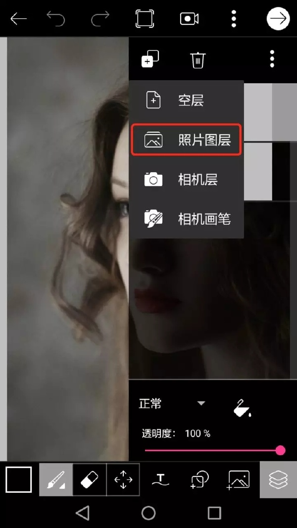 有了这个手机修图app还要ps干嘛