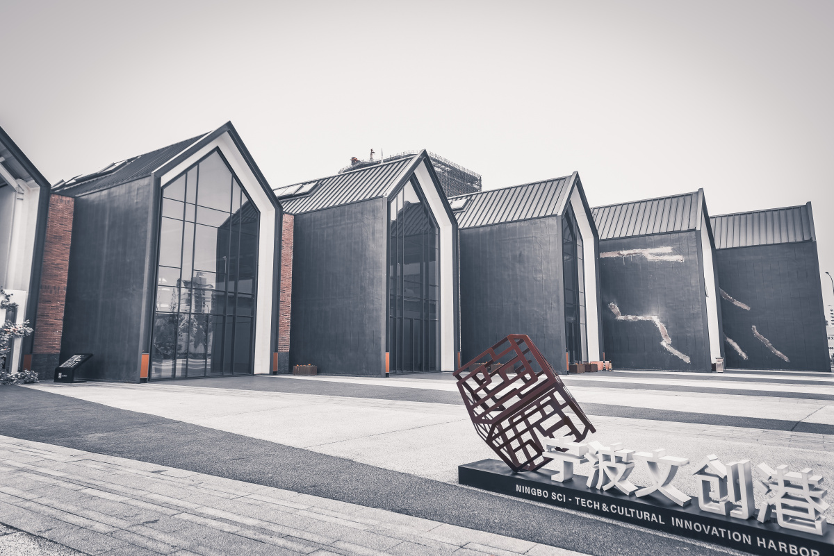 宁波诺丁山艺术中心