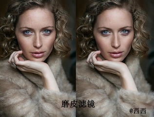 磨皮滤镜