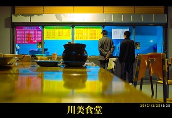 SDIM0076B
