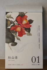 7A8DDFFA-78DB-4090-ABEF-FAE7C8D0229F/L0/001