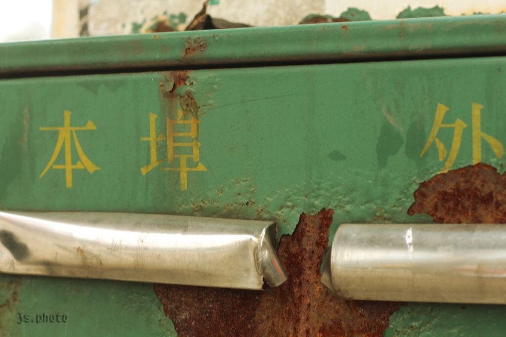邮筒