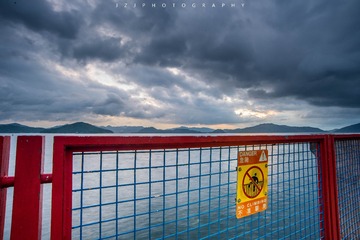 Danger