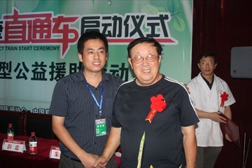与唐山市原副市长冯国安先生在一起