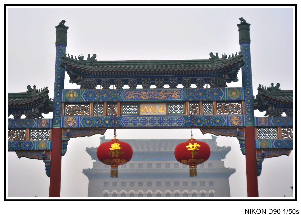 前门大栅栏<br />
<br />
tessar40