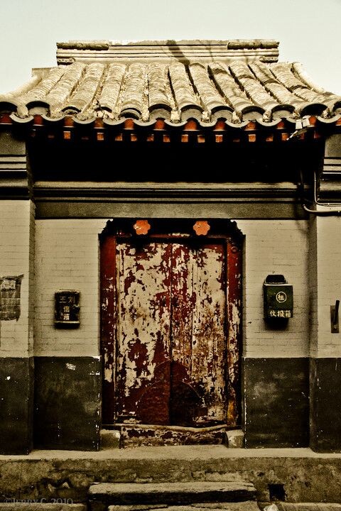 Houhai Beijing P.R.China<br />