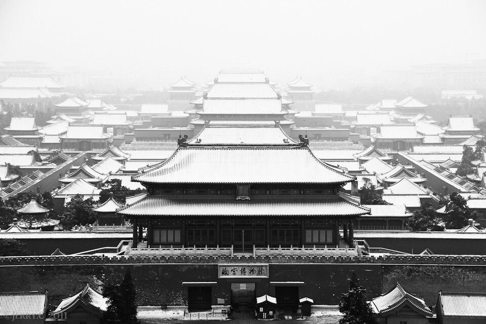 The Forbidden City Beijing<br />