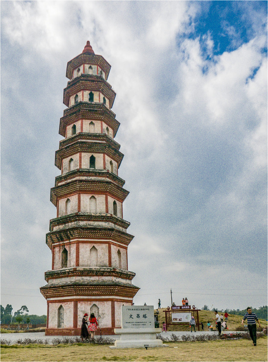 北海汉文化博物馆