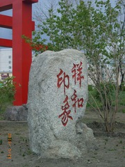 R0017121.JPG