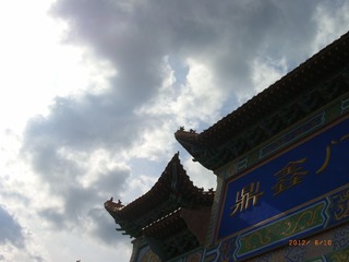 R0017329.JPG