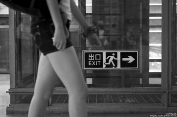 出口