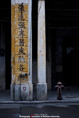 赤坎一瞥