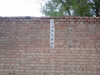 20140516_162431a