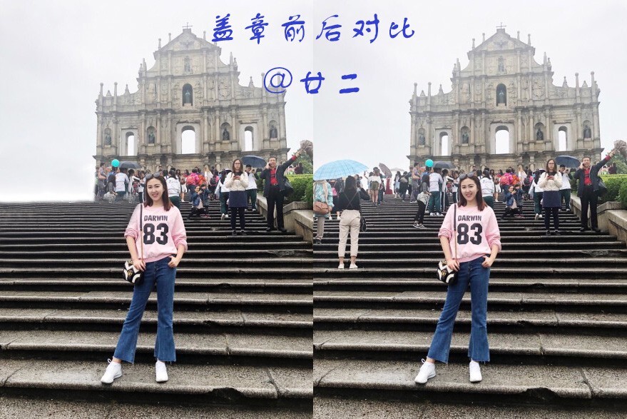 这个用了盖章画笔和修补
