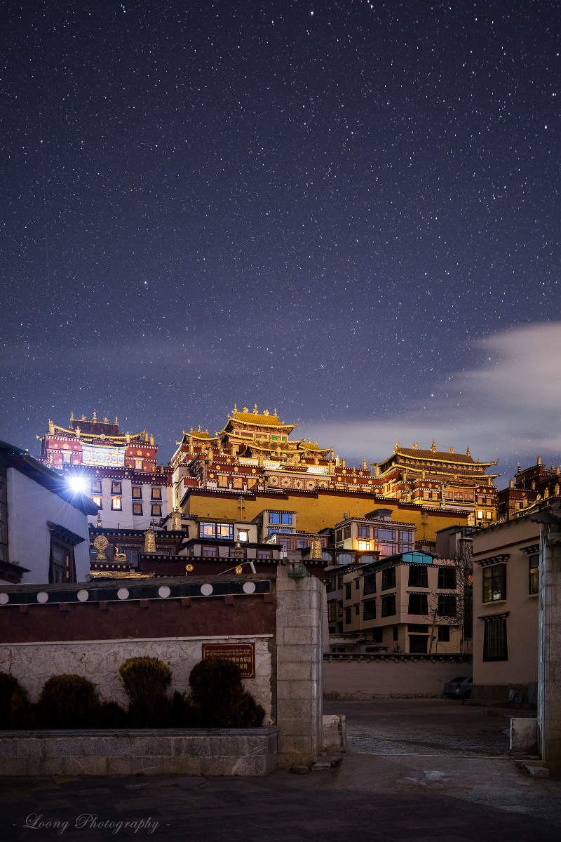 松赞林寺的夜