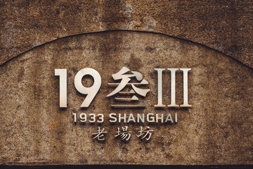 1516730