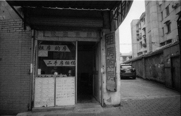 Scan-140331-0049