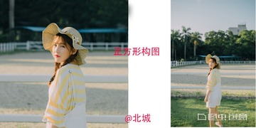 正方形构图