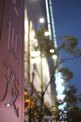 DSCF1009.JPG