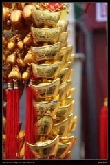 金灿灿的元宝