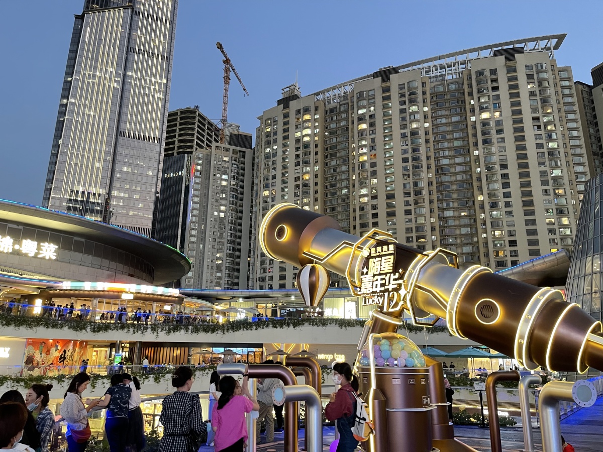 深圳购物公园