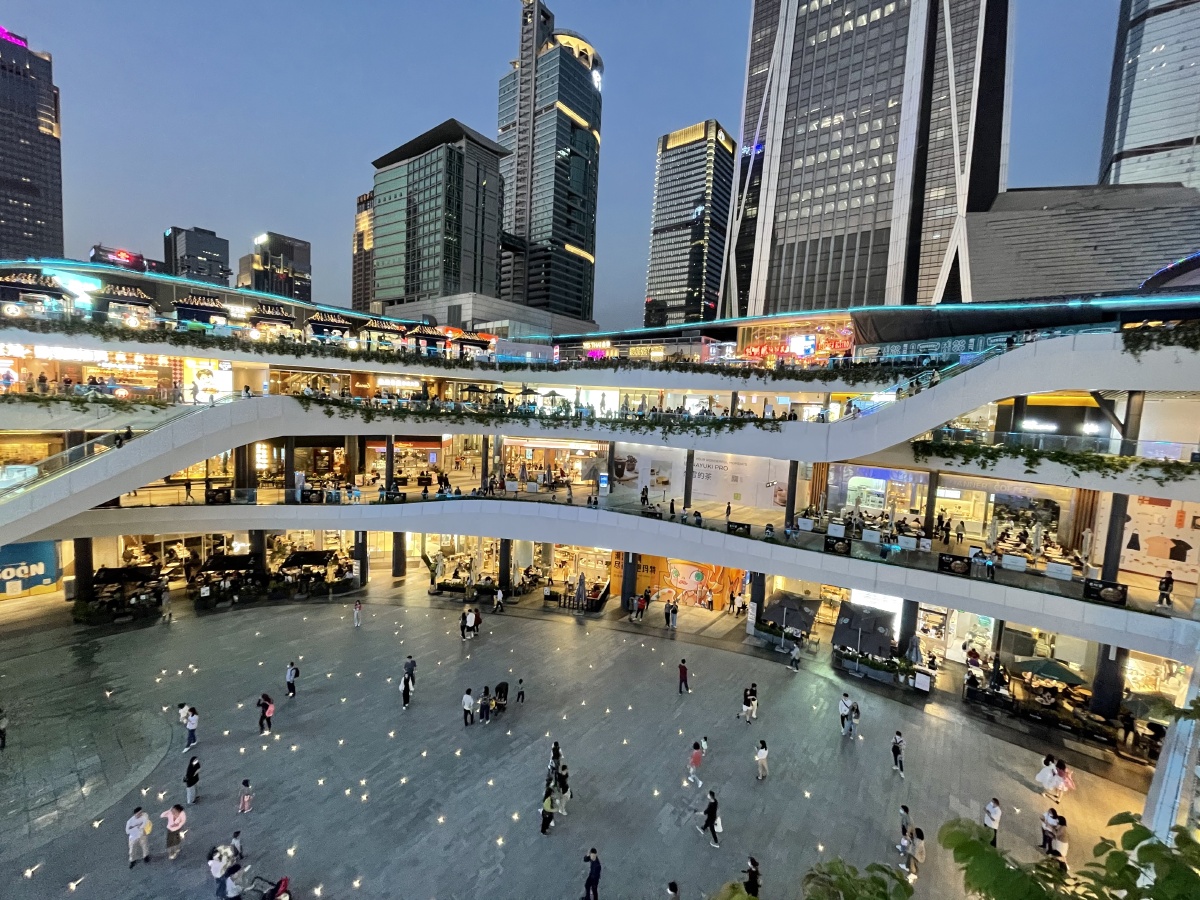 深圳购物公园