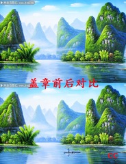 盖章工具