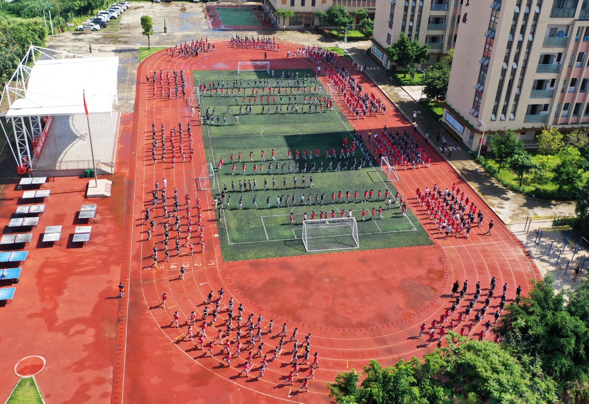校园进行曲同安区祥平中心小学课间操活动