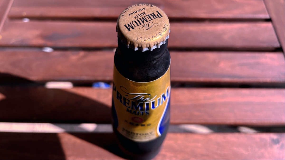 三得利万志啤酒