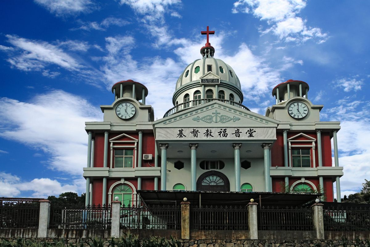 基督教福音堂