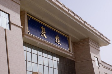 IMGP0014.jpg