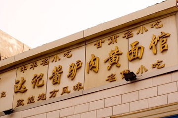 IMGP0022.jpg
