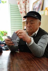 打牌要认真