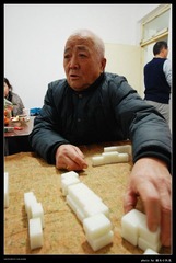 太原“立四”