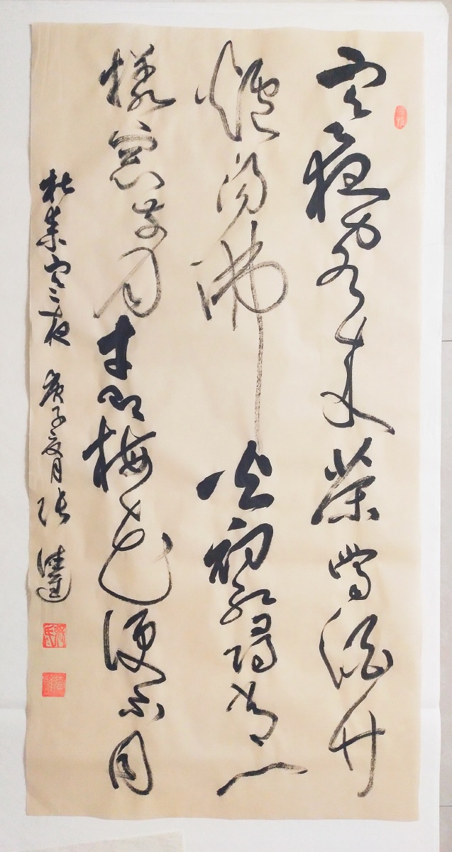 杜耒寒夜寒夜客来茶当酒竹炉汤沸火初红书法张德进