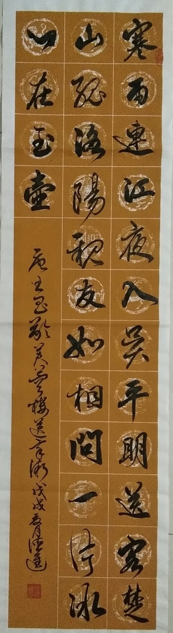 王昌龄诗一首
