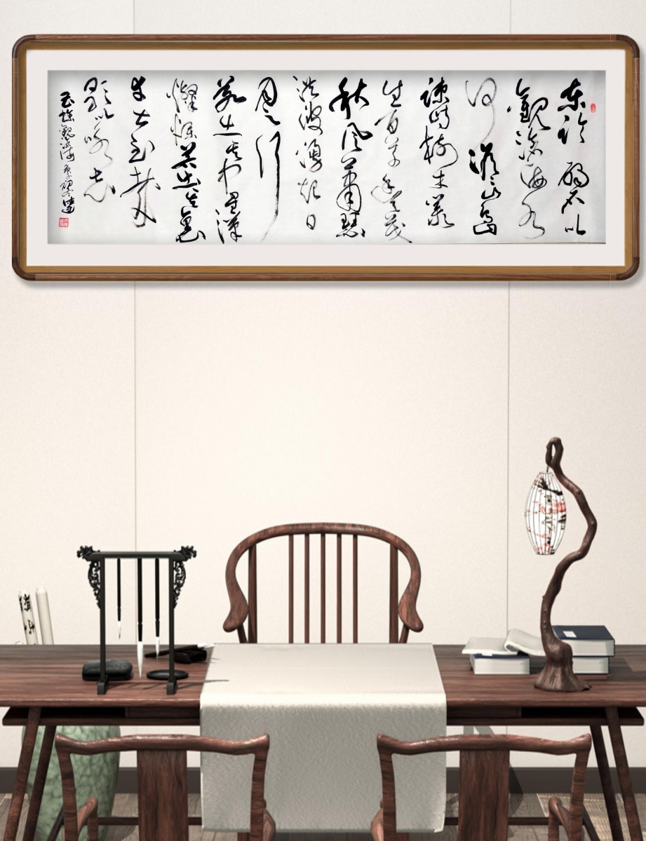 草书创作曹操东临碣石以观沧海书法张德进