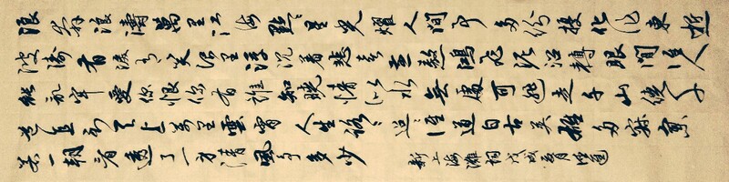 新上海滩