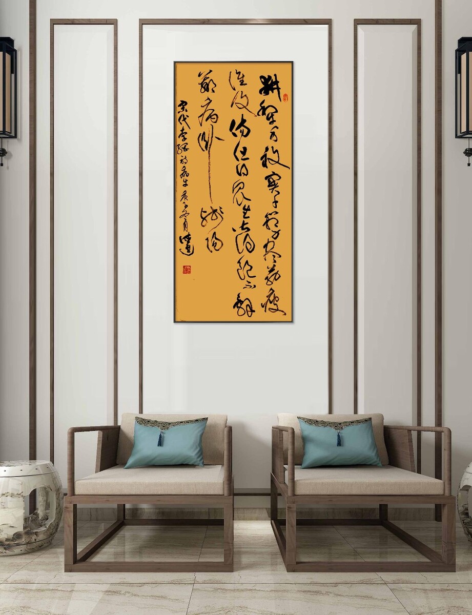 四幅字画如何挂墙上