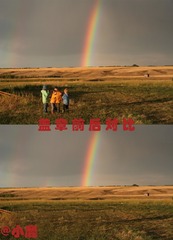 小鹿 (2)