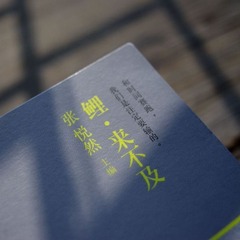 来不及