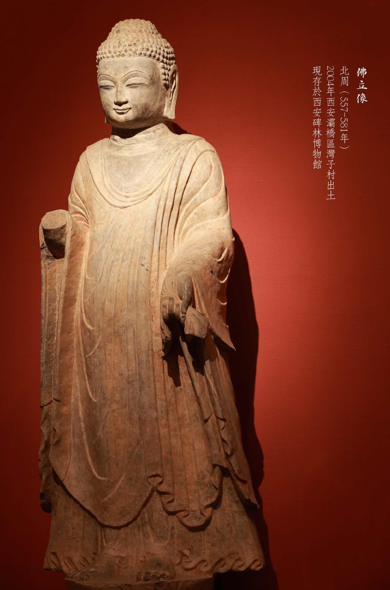 北周五佛西安碑林博物馆