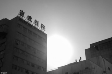 牛街暴走-2