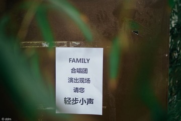 饭米粒夜来香-演出前后-1