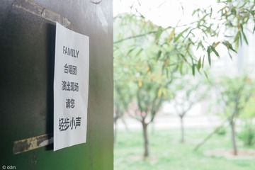 饭米粒夜来香-演出前后-13