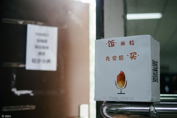饭米粒夜来香-演出前后-14