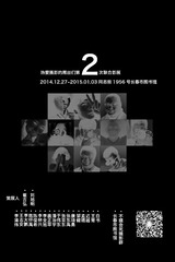 影展展讯