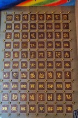 1000023301