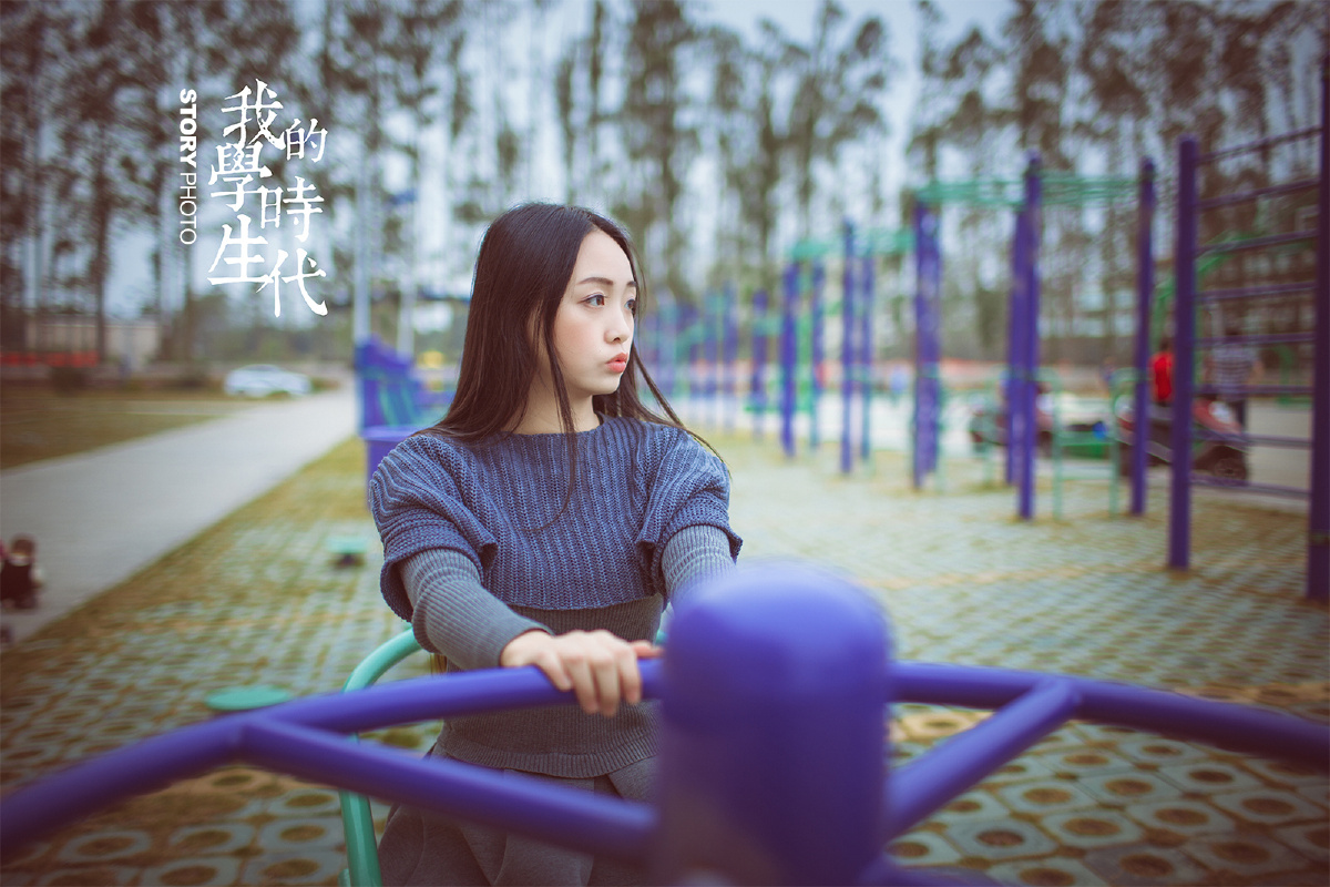 我们的学生时代