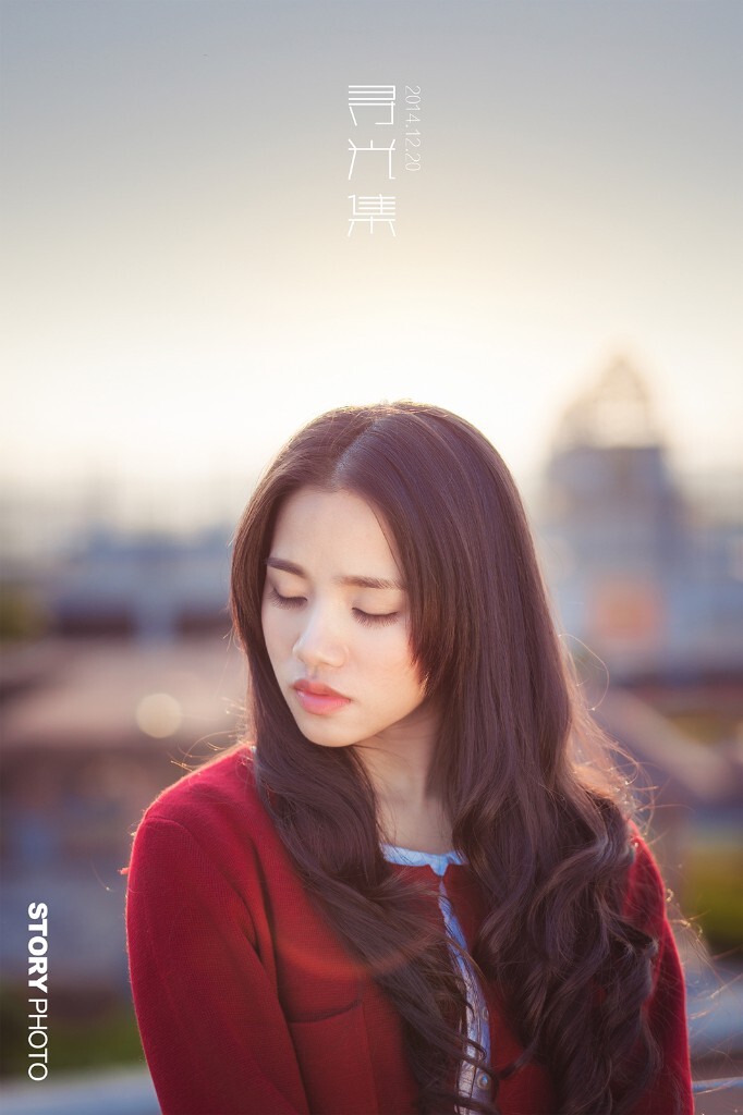 寻光集